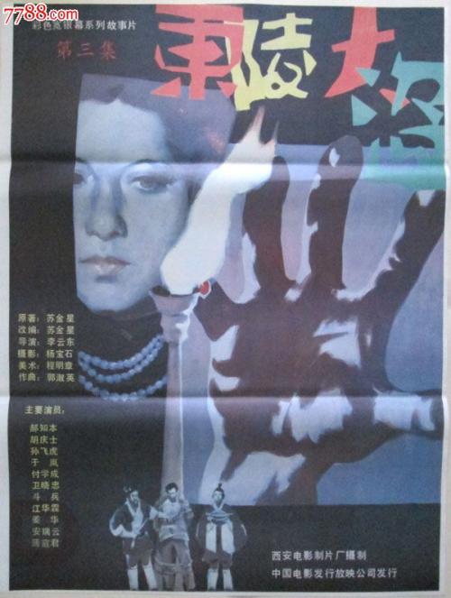马切拉塔大学硕士成绩单