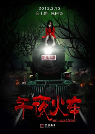 买个假的日本文理大學学位证